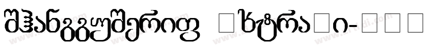 ShangguSerif ExtraLi字体转换